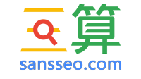 sansseo_logo