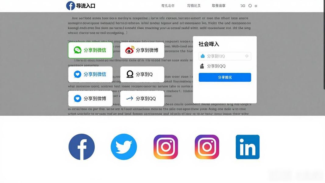 独立站怎么做社交媒体引流才有效