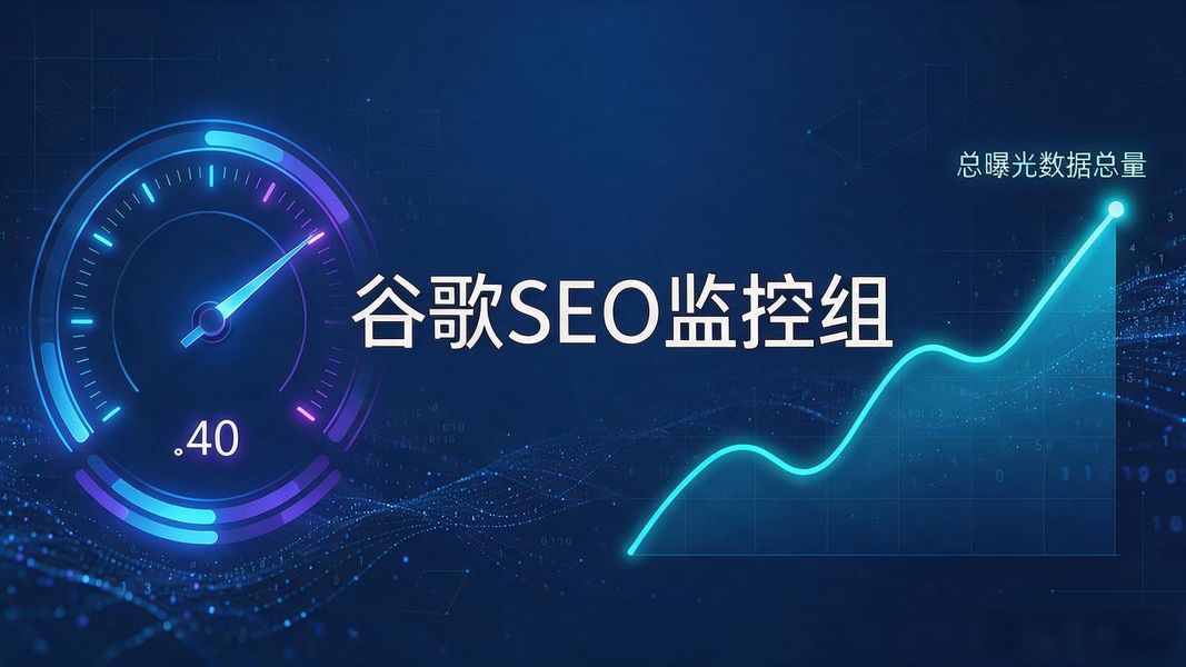 谷歌搜索每页结果数不同原因